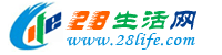 鞍山28生活网 as.28life.com