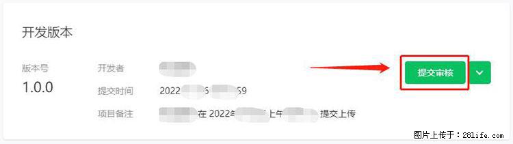 如何简单的让你开发的移动端网站在微信小程序里显示? - 新手上路 - 鞍山生活社区 - 鞍山28生活网 as.28life.com