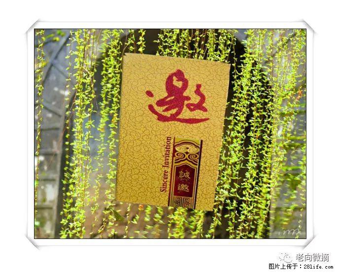 【春天，广西桂林灌阳县向您发出邀请！】开篇 - 游山玩水 - 鞍山生活社区 - 鞍山28生活网 as.28life.com