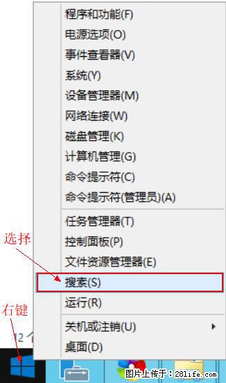 Windows 2012 r2 中如何显示或隐藏桌面图标 - 生活百科 - 鞍山生活社区 - 鞍山28生活网 as.28life.com