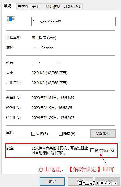 在初始化安装时发生异常:system.IO.fileloadexception:未能加载文件或程序集 - 生活百科 - 鞍山生活社区 - 鞍山28生活网 as.28life.com