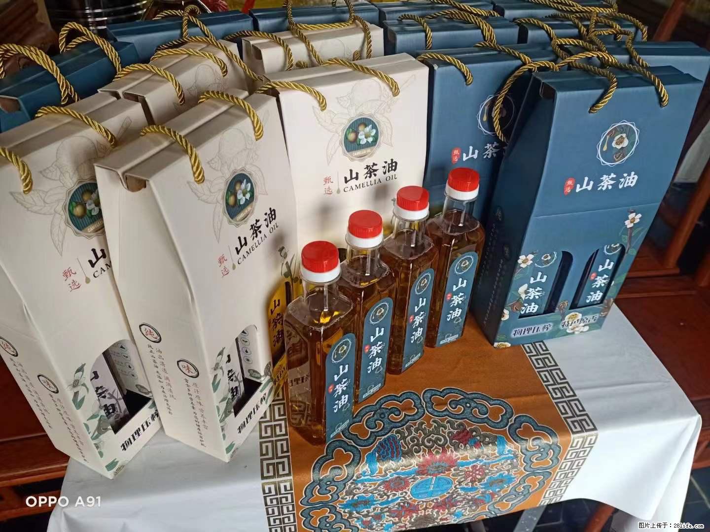 【灌阳县油茶产业示范区】一个有着充实的精神生活的人，对待身外之物自会有一种淡泊的态度 - 土特产 - 饮食特产 - 鞍山分类信息 - 鞍山28生活网 as.28life.com