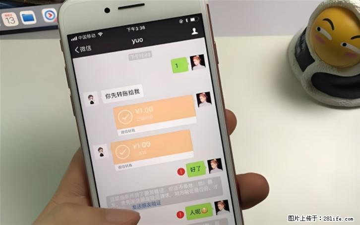 微信转账记得加一个动作，帮你拿到有法律效力的凭证！很多人不知道 - 生活百科 - 鞍山生活社区 - 鞍山28生活网 as.28life.com