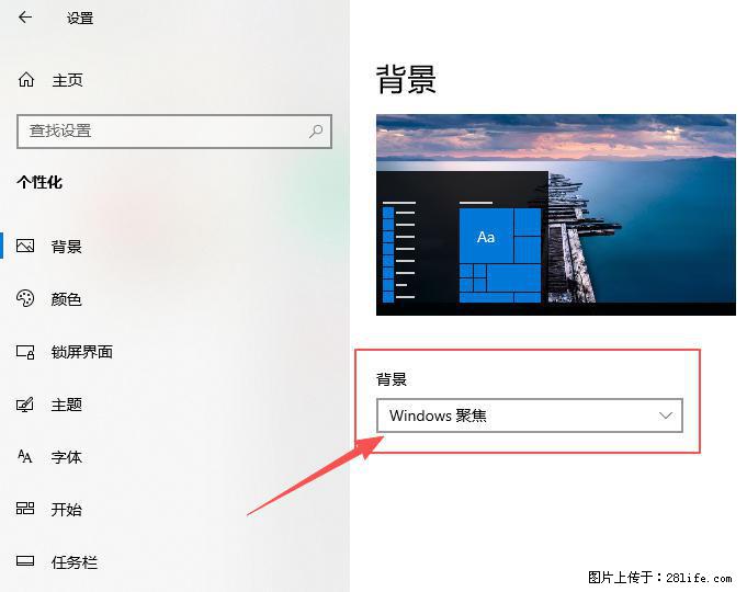 如何去掉桌面上的“了解此图片” - 技术交流 - 鞍山生活社区 - 鞍山28生活网 as.28life.com