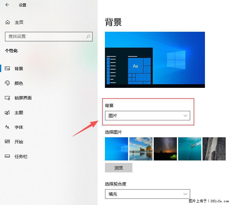 如何去掉桌面上的“了解此图片” - 技术交流 - 鞍山生活社区 - 鞍山28生活网 as.28life.com
