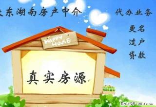 2楼2楼 湖南219南门 1室1厅1卫 40平 南北通透 - 鞍山28生活网 as.28life.com