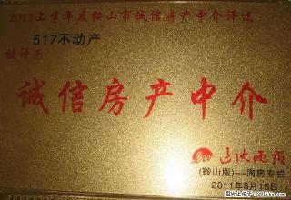 大商新玛特,单室,15楼,50平,家具家电齐全,可月租。 - 鞍山28生活网 as.28life.com