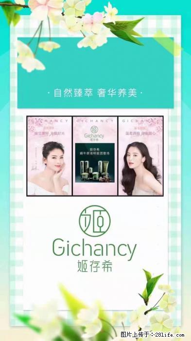 【姬存希】自然臻萃 奢华养美 - 新手上路 - 鞍山生活社区 - 鞍山28生活网 as.28life.com