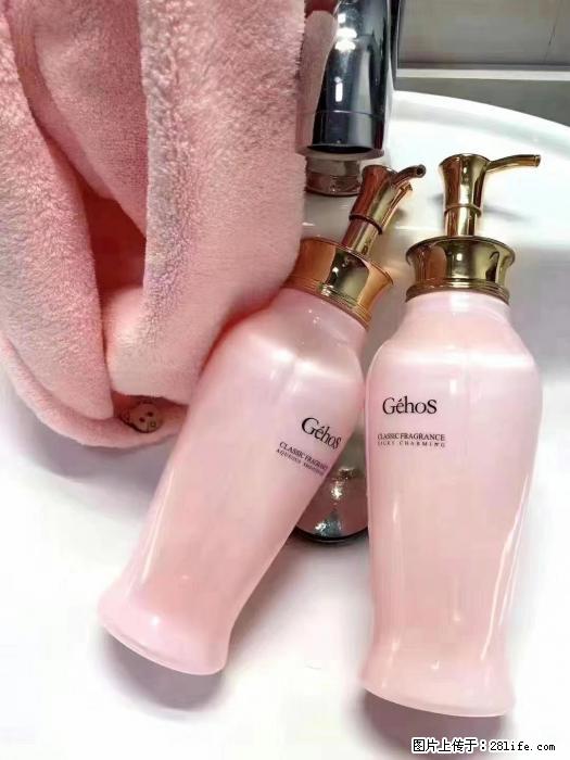 【姬存希】洗护套装，用一次，爱一生 - 新手上路 - 鞍山生活社区 - 鞍山28生活网 as.28life.com