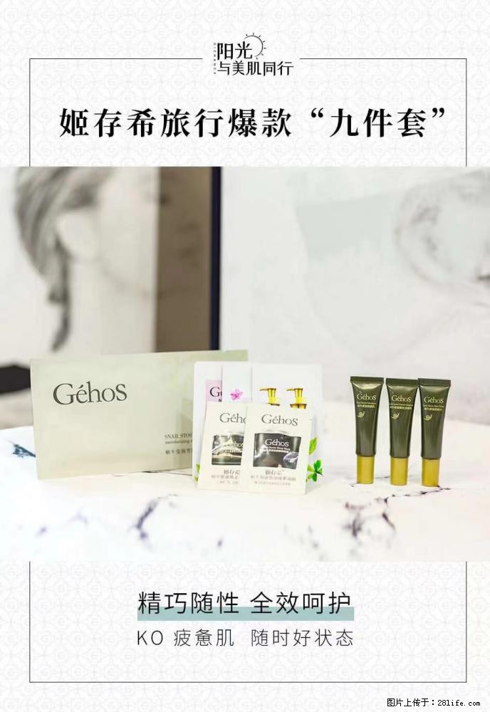 【姬存希】旅行神器,五一爆款好物分享让你畅享小长假 - 游山玩水 - 鞍山生活社区 - 鞍山28生活网 as.28life.com