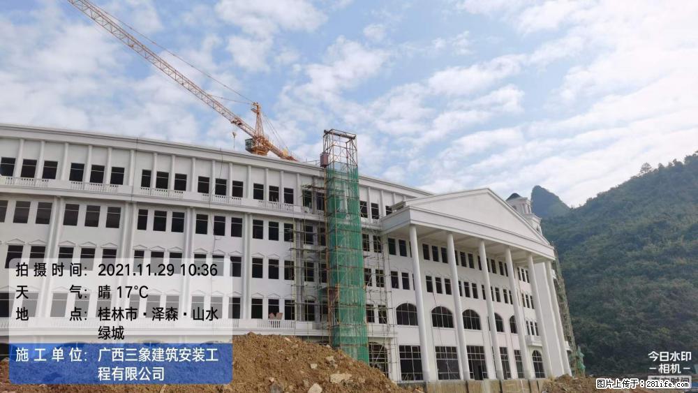 【广西三象建筑安装工程有限公司】幼儿园外墙装饰工程 - 灌水专区 - 鞍山生活社区 - 鞍山28生活网 as.28life.com
