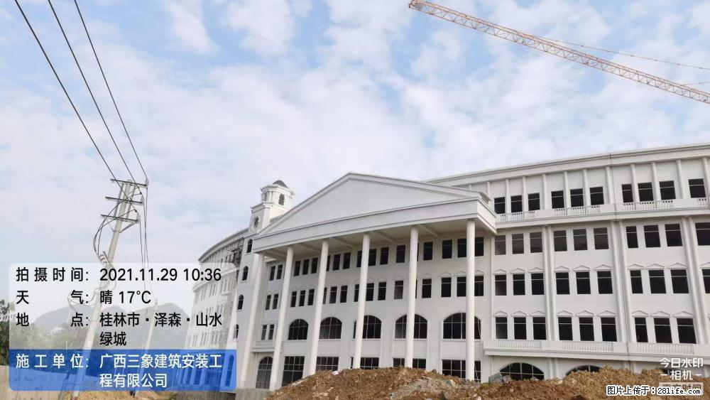 【广西三象建筑安装工程有限公司】幼儿园外墙装饰工程 - 灌水专区 - 鞍山生活社区 - 鞍山28生活网 as.28life.com