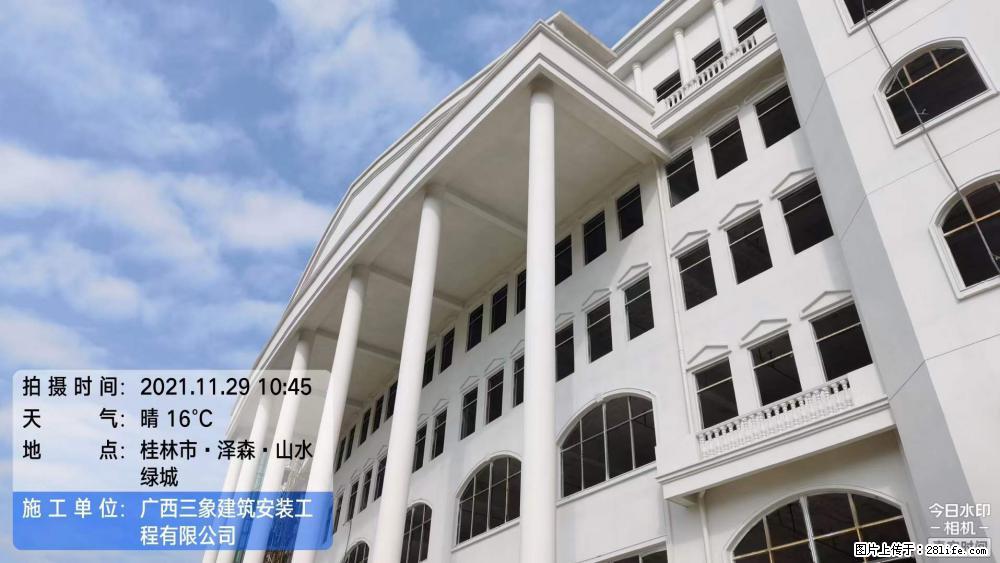 【广西三象建筑安装工程有限公司】幼儿园外墙装饰工程 - 灌水专区 - 鞍山生活社区 - 鞍山28生活网 as.28life.com