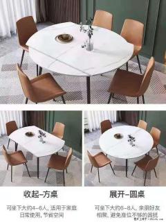 1桌+6椅，1.35米可伸缩，八种颜色可选，厂家直销 - 鞍山28生活网 as.28life.com