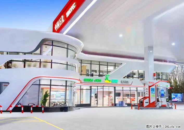 中国石化广西易捷出口商品招商公告 - 车友部落 - 鞍山生活社区 - 鞍山28生活网 as.28life.com