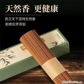 民艾天下天然线香家用室内檀香香薰 - 鞍山28生活网 as.28life.com