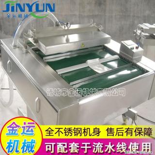 咸蛋黄月饼真空包装机 连续式真空包装机 商用不锈钢真空封口机 - 鞍山28生活网 as.28life.com