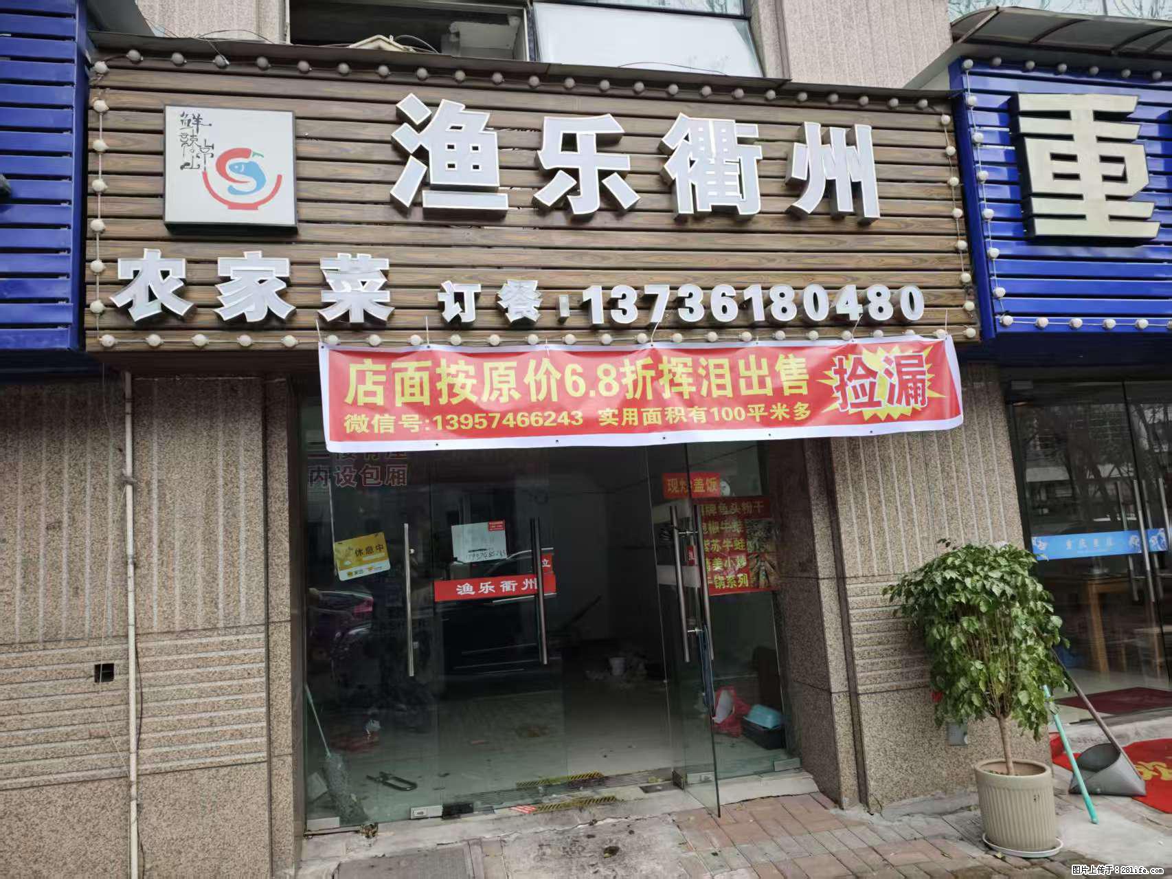 房子出售 - 房屋出租 - 房屋租售 - 鞍山分类信息 - 鞍山28生活网 as.28life.com