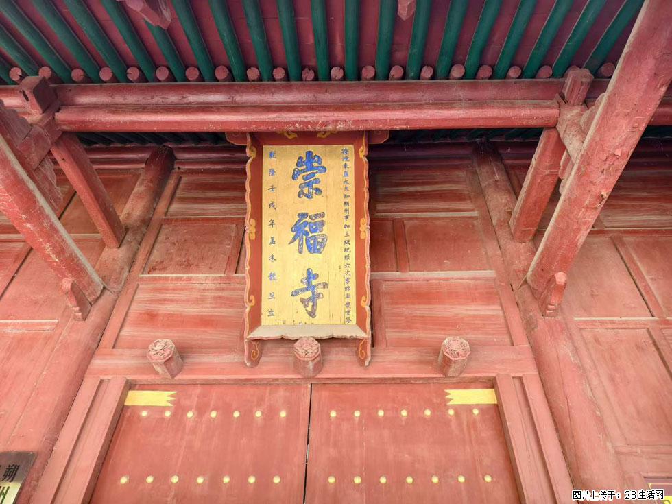 朔州【崇福寺】朔州老城，寺庙道观，少喧嚣，多古韵，朔州是山西被低估的塞上秘境。 - 游山玩水 - 鞍山生活社区 - 鞍山28生活网 as.28life.com