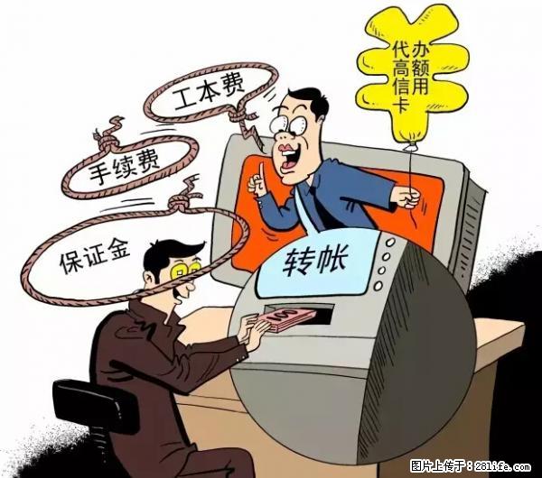 年底,这些消息柳州人千万别信!否则,这一年白干... - 鞍山生活资讯 - 鞍山28生活网 as.28life.com