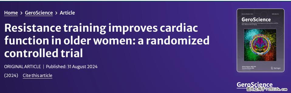 坚持这种运动6个月,心脏有了显著变化!不是跑步,也不是走路 - 鞍山生活资讯 - 鞍山28生活网 as.28life.com