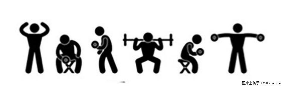 坚持这种运动6个月,心脏有了显著变化!不是跑步,也不是走路 - 鞍山生活资讯 - 鞍山28生活网 as.28life.com