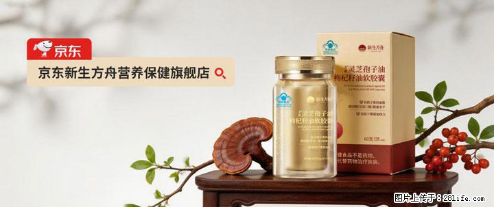 灵芝孢子粉含量越高越有效？2026 年七款热门品牌深度实测，肠胃敏感者避坑指南 - 鞍山生活资讯 - 鞍山28生活网 as.28life.com