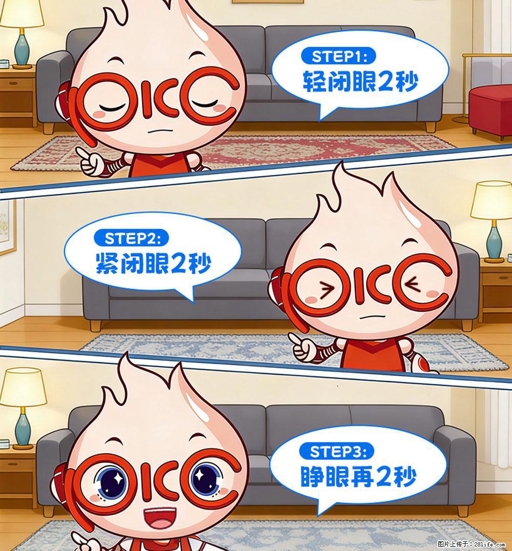 【健康科普】还在关灯玩手机？警惕！这个习惯严重可致盲！ - 鞍山生活资讯 - 鞍山28生活网 as.28life.com