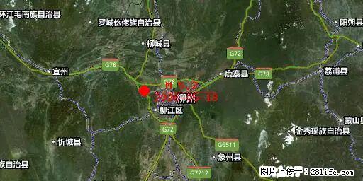 2026年05月18日00时21分广西柳州市柳南区发生5.2级地震 - 鞍山生活资讯 - 鞍山28生活网 as.28life.com